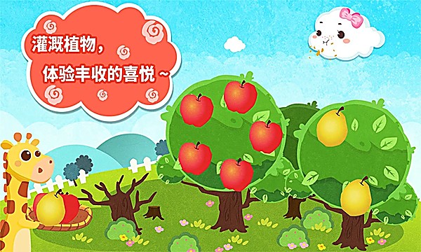 小云朵大冒险游戏下载安装官方正版 小云朵大冒险游戏下载安装官方正版