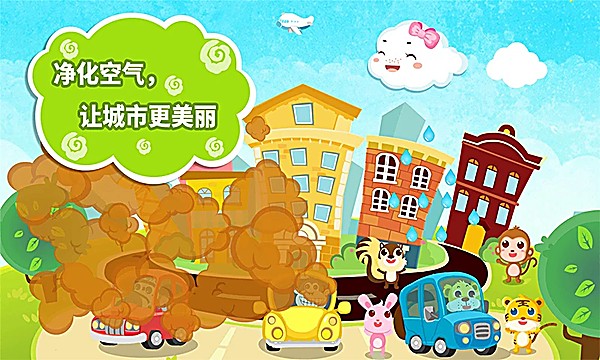 小云朵大冒险游戏下载安装官方正版 小云朵大冒险游戏下载安装官方正版