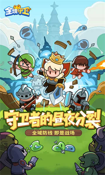 全境守卫游戏下载安装最新版本 全境守卫游戏下载安装最新版本