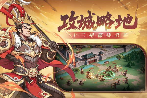 汉末青云志手游最新版本下载安装 汉末青云志手游最新版本下载安装