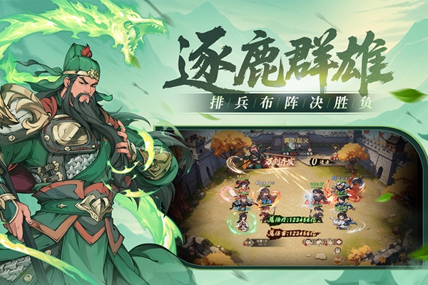 汉末青云志手游最新版本下载安装 汉末青云志手游最新版本下载安装