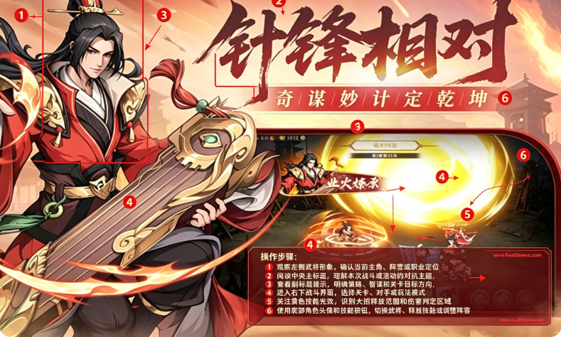 汉末青云志手游最新版本下载安装 汉末青云志手游最新版本下载安装