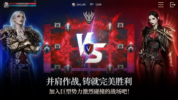 吸血鬼血之继承者安卓下载安装(VAMPIR安装器) 吸血鬼血之继承者安卓下载安装(VAMPIR安装器)