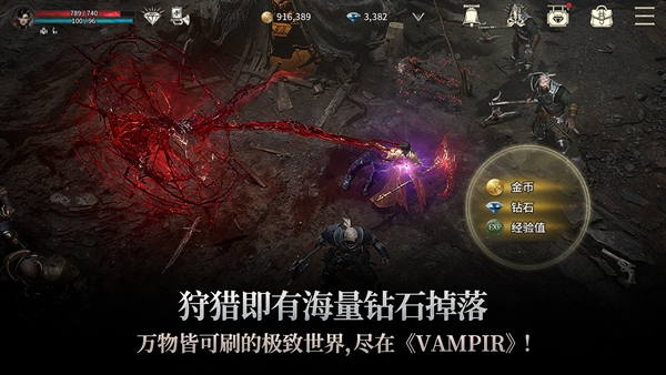 吸血鬼血之继承者安卓下载安装(VAMPIR安装器) 吸血鬼血之继承者安卓下载安装(VAMPIR安装器)