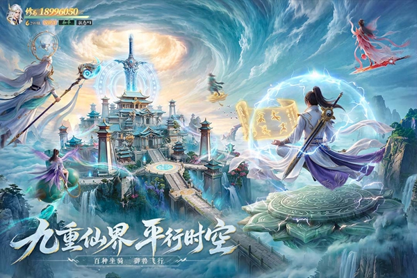 太古诛妖传官方下载安装手机版 太古诛妖传官方下载安装手机版