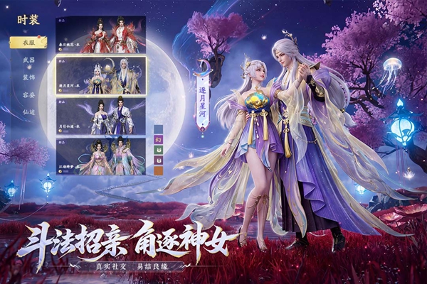 太古诛妖传官方下载安装手机版 太古诛妖传官方下载安装手机版