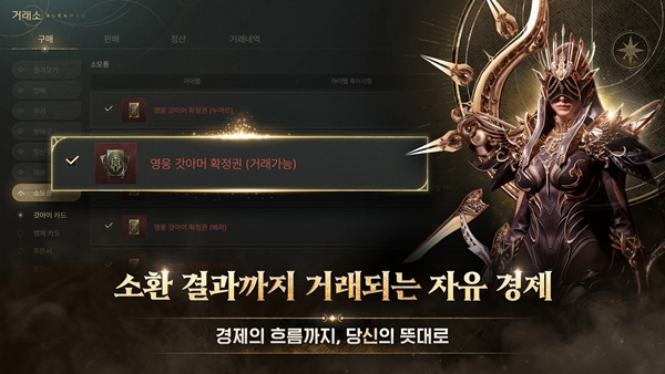 灵魂魔咒游戏下载安装手机版(SOL: enchant安装器) 灵魂魔咒游戏下载安装手机版(SOL: enchant安装器)