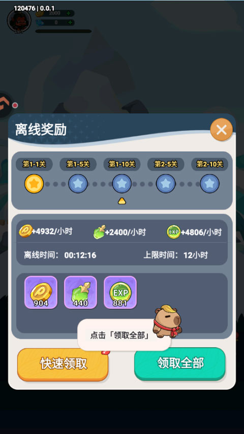 ����������Ϸ���ذ�װ�ֻ���