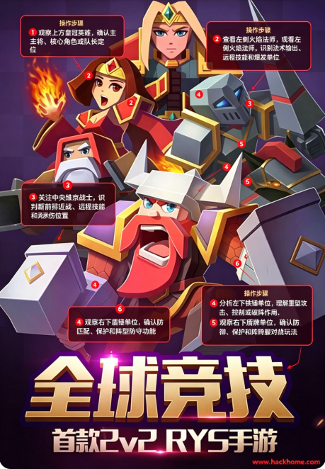 战就战手游下载安装安卓版 战就战手游下载安装安卓版