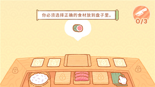 С����˾�ɹٷ��������ذ�װ��SushiBar��װ����