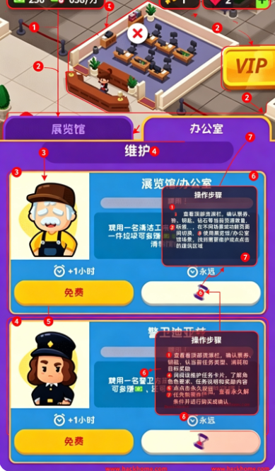 挂机博物馆大亨游戏官方正版下载安装(Idle Museum安装器) 挂机博物馆大亨游戏官方正版下载安装(Idle Museum安装器)