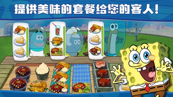 ���౦������з������׿�����ذ�װ��SpongeBob - Krusty Cook Off��װ����