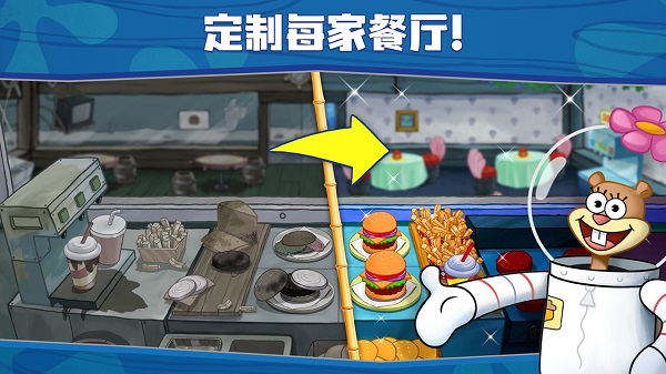 ���౦������з������׿�����ذ�װ��SpongeBob - Krusty Cook Off��װ����