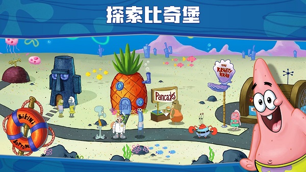 ���౦������з������׿�����ذ�װ��SpongeBob - Krusty Cook Off��װ����