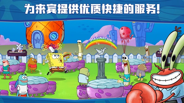 ���౦������з������׿�����ذ�װ��SpongeBob - Krusty Cook Off��װ����
