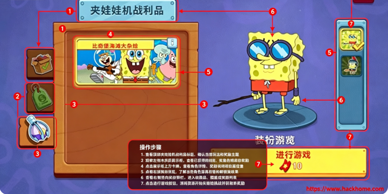 ���౦������з������׿�����ذ�װ��SpongeBob - Krusty Cook Off��װ����