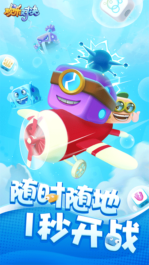 ���ֶԾ���Ϸ���°汾���ذ�װ