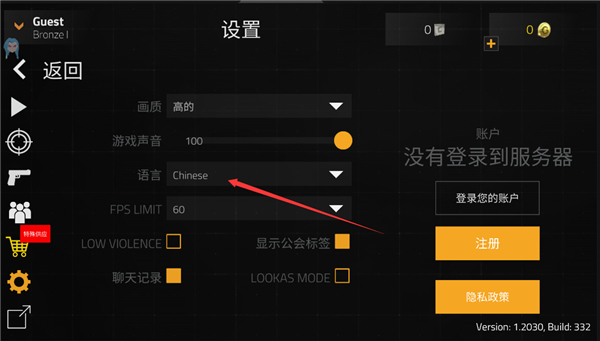 前锋突袭手游下载安装手机版(Fwd Assault) 前锋突袭手游下载安装手机版(Fwd Assault)