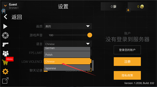 前锋突袭手游下载安装手机版(Fwd Assault) 前锋突袭手游下载安装手机版(Fwd Assault)