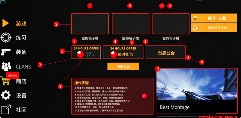 前锋突袭手游下载安装手机版 前锋突袭手游下载安装手机版