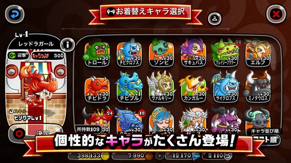 �������ֻ������ذ�װ��CastleAndDragon��