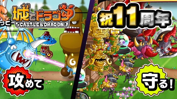 �������ֻ������ذ�װ��CastleAndDragon��