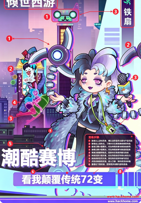倾世西游游戏安卓版下载安装 倾世西游游戏安卓版下载安装