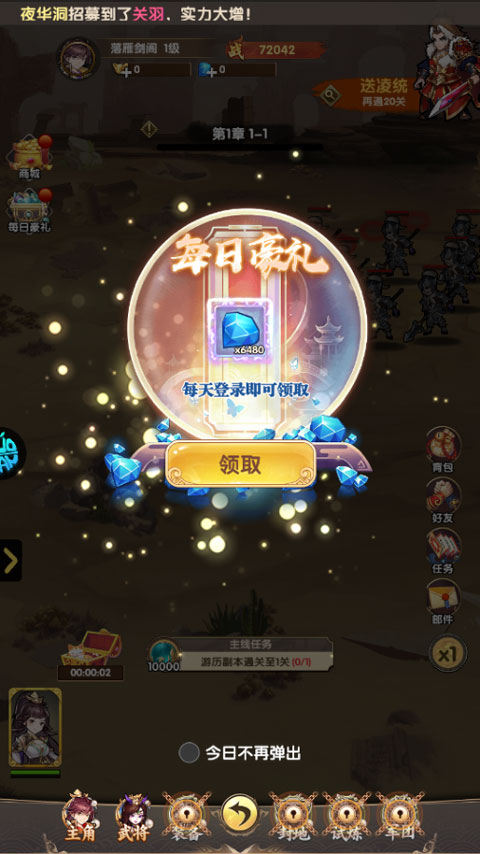 ��������޸�ٷ����ذ�װ����