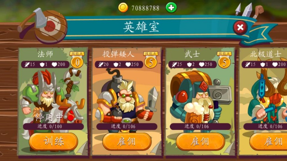保卫碎碎岛游戏最新版本下载安装 保卫碎碎岛游戏最新版本下载安装