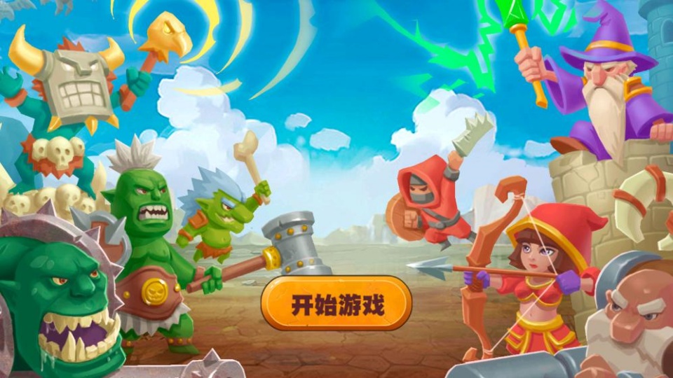 保卫碎碎岛游戏最新版本下载安装 保卫碎碎岛游戏最新版本下载安装