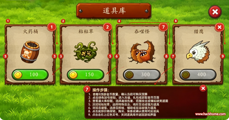保卫碎碎岛游戏最新版本下载安装 保卫碎碎岛游戏最新版本下载安装