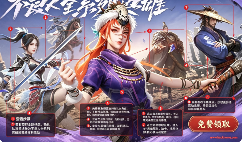 新不良人手游下载安装最新版本 新不良人手游下载安装最新版本