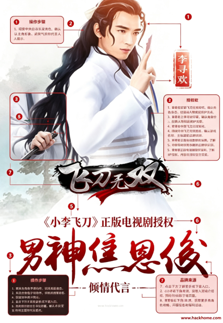 紫青双剑手游下载安装手机版 紫青双剑手游下载安装手机版