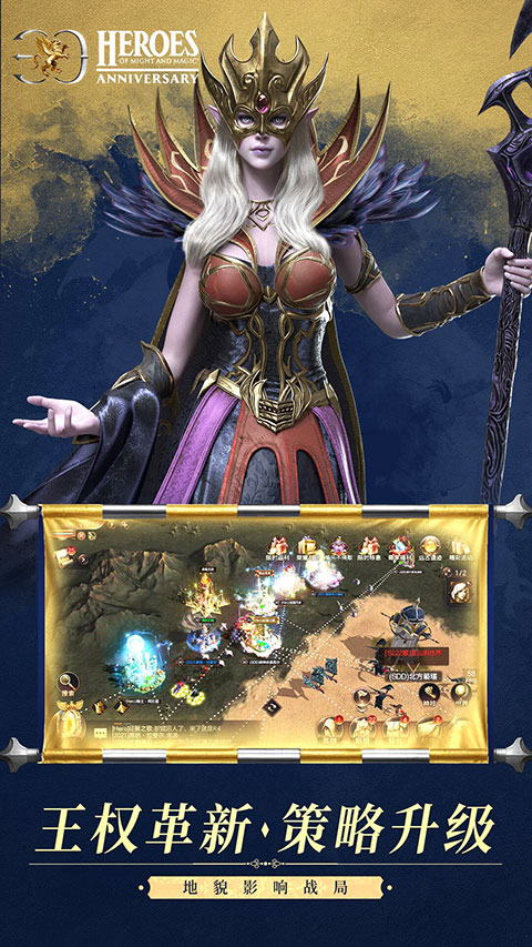 魔法门之英雄无敌王朝手游安卓版下载安装 魔法门之英雄无敌王朝手游安卓版下载安装