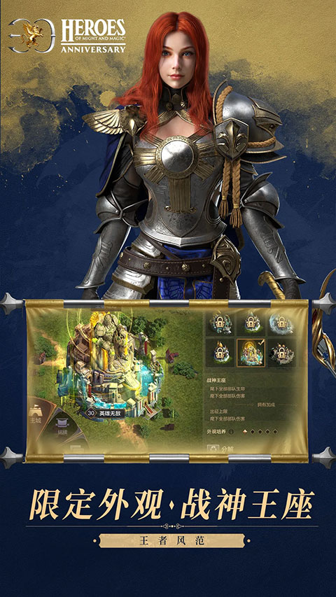 魔法门之英雄无敌王朝手游安卓版下载安装 魔法门之英雄无敌王朝手游安卓版下载安装