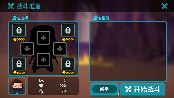 封魔战争手游下载安装最新版本 封魔战争手游下载安装最新版本
