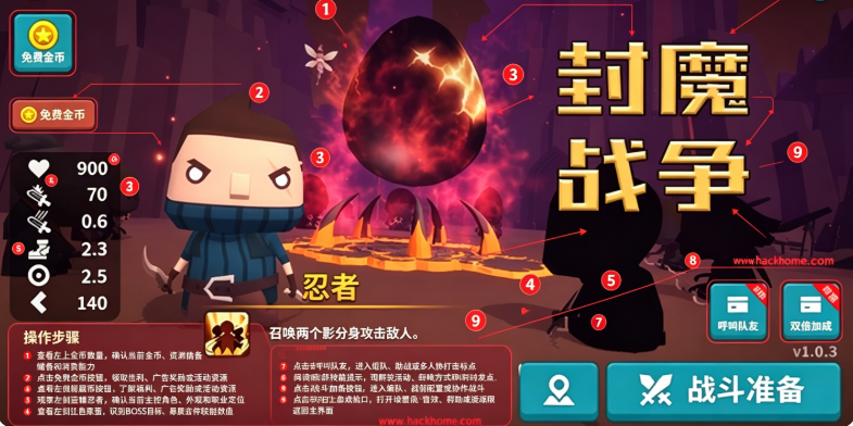 封魔战争手游下载安装最新版本 封魔战争手游下载安装最新版本