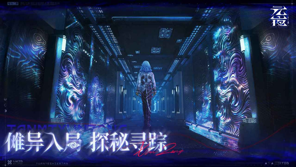 元夜十二谈游戏下载安装最新版本 元夜十二谈游戏下载安装最新版本