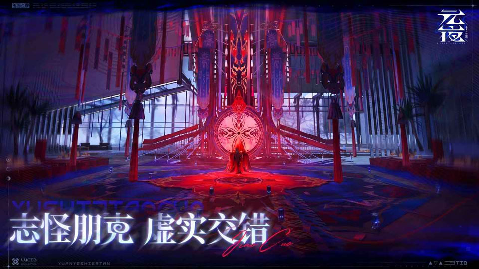 元夜十二谈游戏下载安装最新版本 元夜十二谈游戏下载安装最新版本