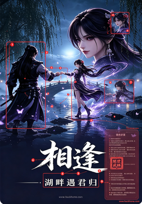 绝世武林手游下载安装最新版本 绝世武林手游下载安装最新版本