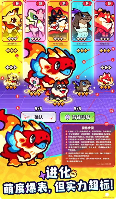 塔塔冒险队官方下载安装正版 塔塔冒险队官方下载安装正版