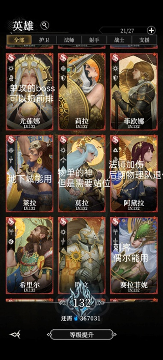 地下城堡4游戏最新版本下载安装(地下城堡4骑士与破碎编年史) 地下城堡4游戏最新版本下载安装(地下城堡4骑士与破碎编年史)