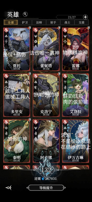 地下城堡4游戏最新版本下载安装(地下城堡4骑士与破碎编年史) 地下城堡4游戏最新版本下载安装(地下城堡4骑士与破碎编年史)