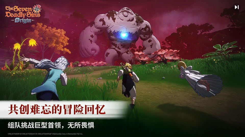 七大罪起源官方下载安装安卓版(七大罪:Origin) 七大罪起源官方下载安装安卓版(七大罪:Origin)