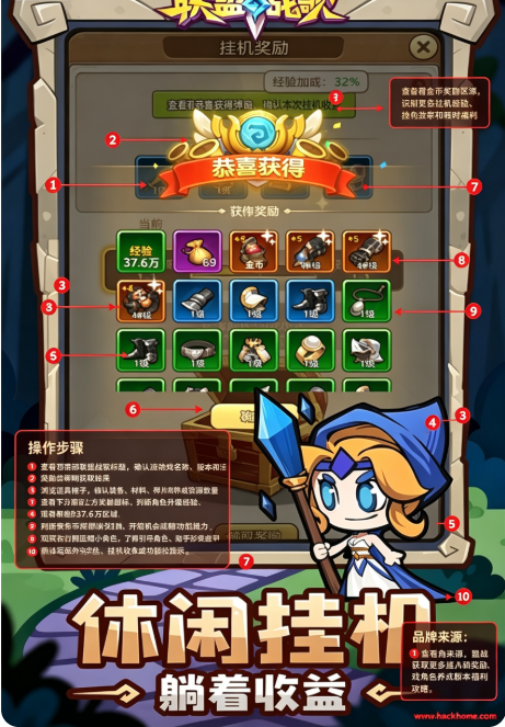 联盟战歌下载安装手机版 联盟战歌下载安装手机版