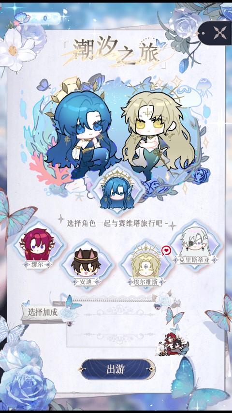 ����֮ϫ��Ϸ��װ�ֻ�������