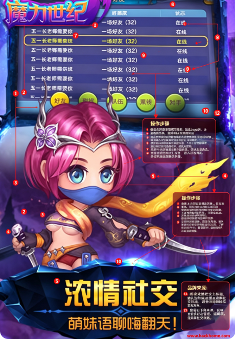 魔力世纪下载最新版本安装 魔力世纪下载最新版本安装