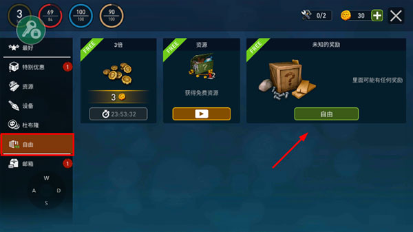 ���������߹ٷ��������ذ�װ��Raft Survival: Ocean Nomad��