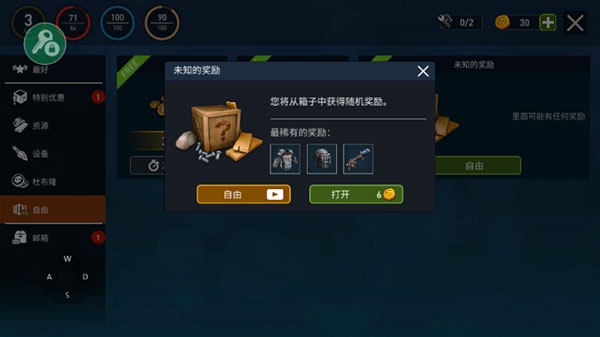 ���������߹ٷ��������ذ�װ��Raft Survival: Ocean Nomad��