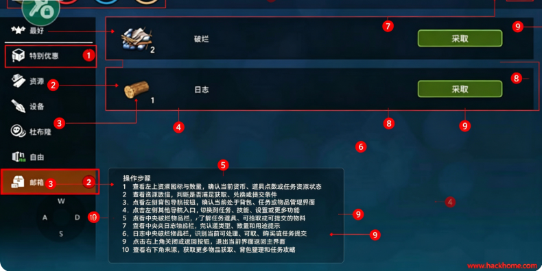 ���������߹ٷ��������ذ�װ��Raft Survival: Ocean Nomad��